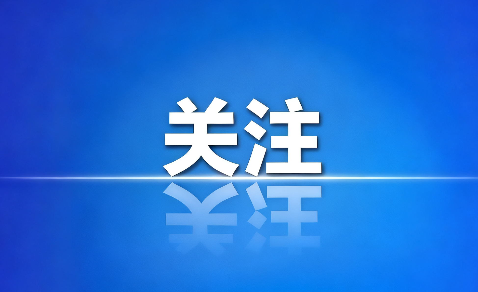 微生物医生，让农田告别农药味